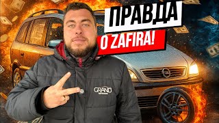видео: 🚗ВСЯ ПРАВДА О 25-ЛЕТНЕЙ ZAFIRA! Opel Zafira A / Купить авто в Беларуси картинка: 🚗ВСЯ ПРАВДА О 25-ЛЕТНЕЙ ZAFIRA! Opel Zafira A / Купить авто в Беларуси