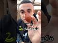 زرعت اغرب فاكهة في العالم