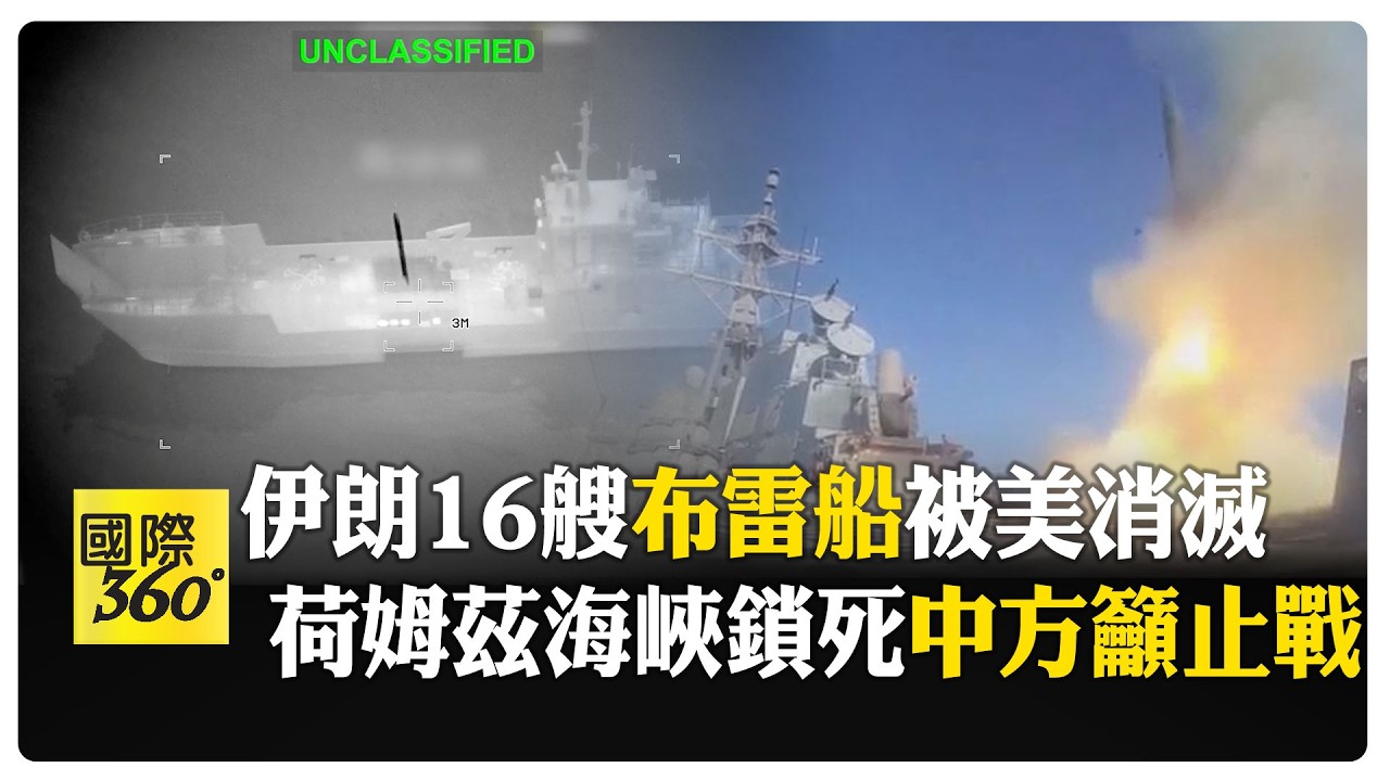 沒人要退!美軍釋