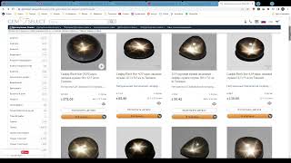 видео: Развенчиваем мифы. Реальные цены на черные звездчатые сапфиры. картинка: Развенчиваем мифы. Реальные цены на черные звездчатые сапфиры.