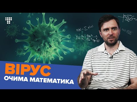 «Эпидемия разворачивается худшим путем», — ученый Бровченко