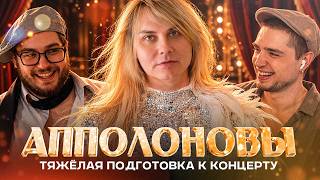 ХЕЙТЕРЫ ЧУТЬ НЕ СОРВАЛИ КОНЦЕРТ СЕРЁЖИ! 😱 | СЕРГЕЙ АППОЛОНОВ GREY WIESE | АРТЕМОВ И МУНОГАН ОБЗОР