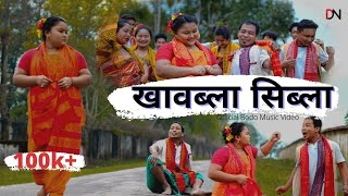 Khaobla Sibla खवबल सबल Official Bodo Music Video Ft Jhos Dwimu