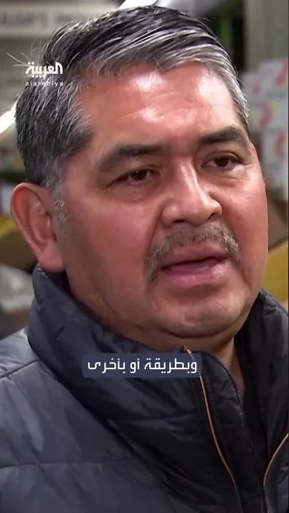 تاجر خضار يعلق على قرار ترمب برفع التعرفة الجمركية: الناس سيدفعون الثمن
