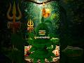 હર હર મહાદેવ ||#mahadevstatus #mahadev #mahakal #lordshiva #bholenath #whatsappstatus