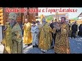 Освящение старообрядческого храма Богоматери Одигитрии в Горно-Алтайске