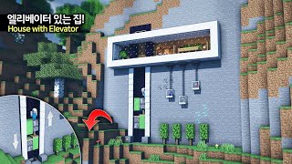 ⛏ Minecraft Tutorial :: ⛰ Mountain Survival House with Elevator