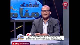 تفسير حلم رؤية الميت يلبس اسود في المنام