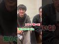 イケメンな弟から深刻な相談があると呼ばれた結果 #shorts #イケメン三兄弟