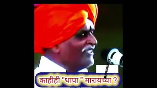 इंदुरीकर महाराज किर्तन..!,indurikar Maharaj Deshmukh