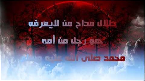 طلال المداح يقرأ آيات من سورة البقرة