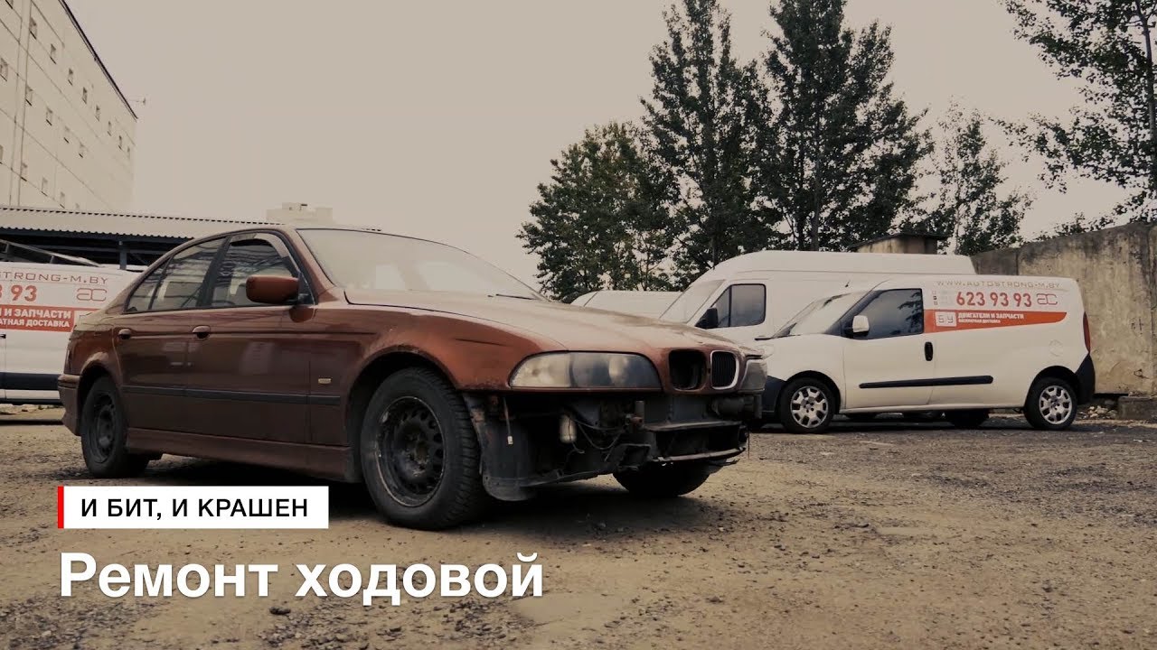 Bmw крик души