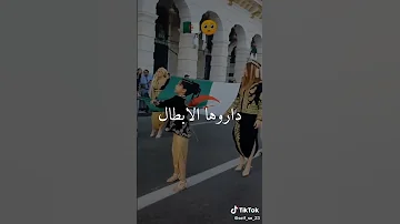 تحيا الجزائر 1نوفمبر اندلاع الثورة 
