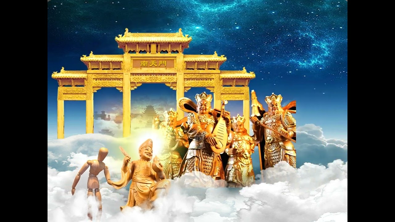 三寶的重要性 (白陽弟子詹悅振,講述求道,忘記三寶不能回理天) - YouTube
