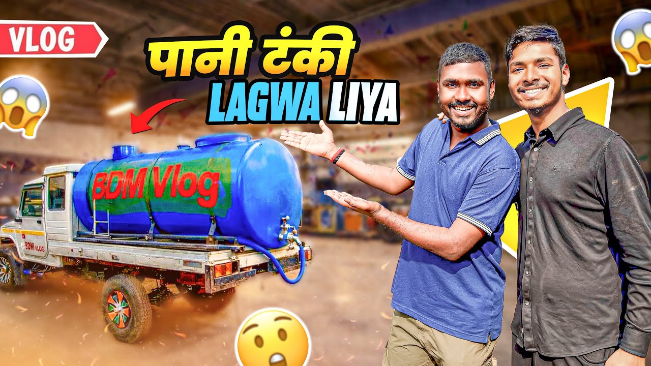 Pickup Truck Mein Pani Tanki Installation 🔥 | Luxury Water Tank Setup | Indian Jugad Truck