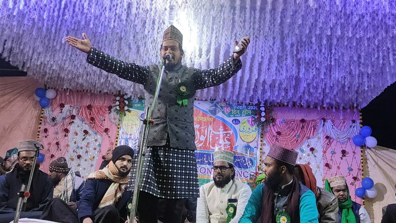 Mahfuz Kaifi Giridih New Naat 2020 Full HD Video  See the face of Ilahi Ahmede Mukhtar