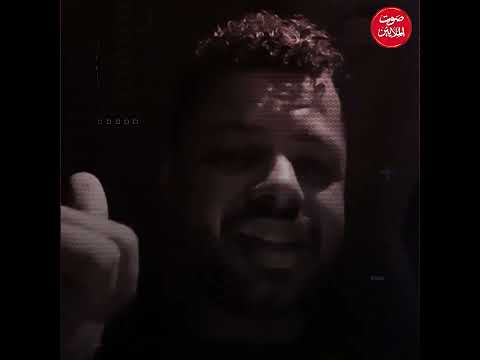 واخدة شغلها ستارة لحاجات تانية محمد جابر فضـ ـح اميرة الدهب في كل مكان و كشف حقيقتها  واخدة شغلها ستارة لحاجات تانية محمد جابر فضـ ـح اميرة الدهب في كل مكان و كشف حقيقتها