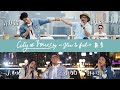 《City Of Voice by Hear To Feel》#1: 6號@RubberBand X 許廷鏗 X 小肥 X J.Arie X 鄧小巧 | 時光 夏令時間 銀髮白 森林 最後派對 根