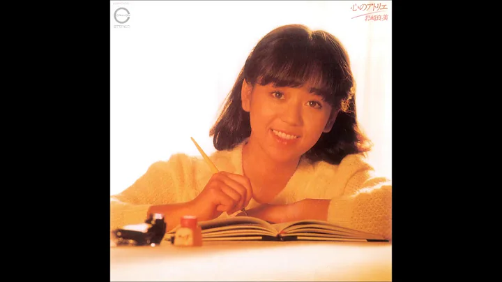 Yoshimi Iwasaki -  Darling (1981) [Japanese Pop/Soul]
