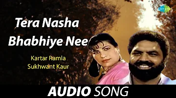 Tera Nasha Bhabhiye Nee | Kartar Ramla | Old Punjabi Songs | Punjabi Songs 2022