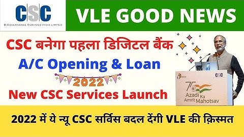 CSC 2022 New Service | CSC Digital Bank Dr. Dinesh Tyagi
