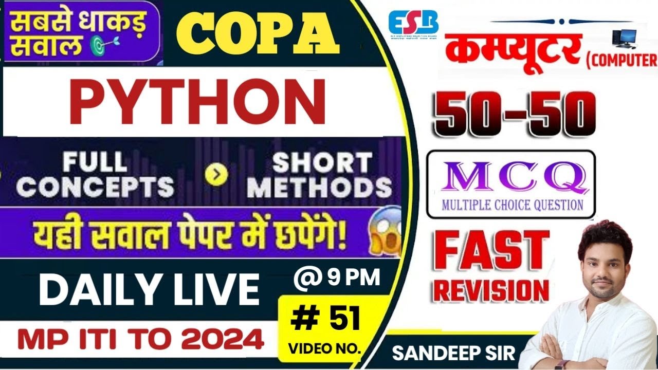 MP ITI TO ONLINE BATCH 2024 | ITI TO COPA 2024 | ITI TO PYTHON MCQ ...