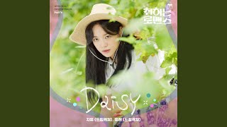 Daisy (Instrumental)