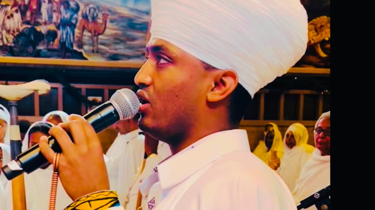 ወረብ በጎል ሰከበ መካነ ሰላም መድኃኔ ዓለም በመምህር ልሳነ ወርቅ ሞላ።