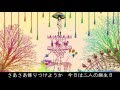 【ハチ/米津玄師】遊園市街【VOCALOIDカバー】