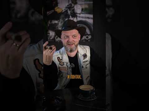 Как стать своим среди байкеров? | Мотокультура без понтов