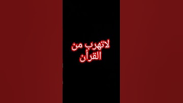 سورة يوسف ، بصوت عبد العزيز سحيم  #عبدالعزيز_سحيم #تلاوات_خاشعة #سورة_يوسف