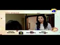 Watch Mera Haq Episode 45 Teaser Promo | HAR PAL GEO Online In HD