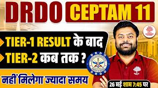 DRDO Ceptam 11 Tier 2 Exam Date | DRDO Ceptam 11 Tier 2 | DRDO Tier 2 Exam Date | DRDO Tier 2 Kab