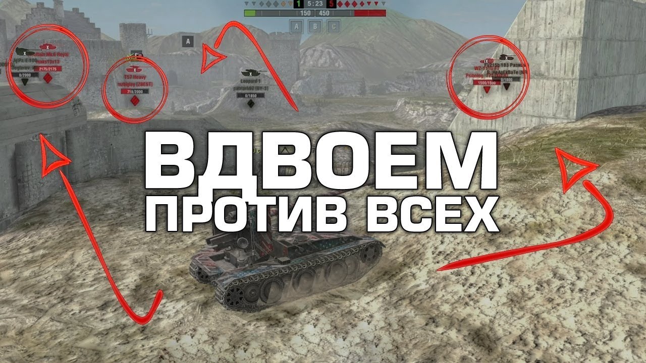 wotblitz bonus codes ЗАТАЩИЛИ ВЗВОДОМ В MAD GAMES / WoT Blitz