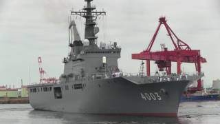 M160724 海上自衛隊 輸送艦『くにさき』 大阪港出港