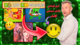 How to Hack Any Game Using Lucky Patcher and a Guide to Using Lucky Patcher screenshot 1