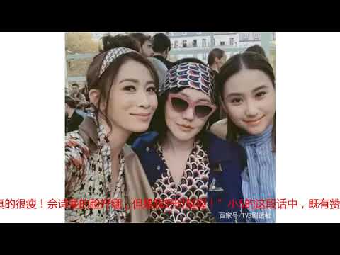 小S偶遇《延禧攻略》两位娘娘晒合照 却被后面这位素人抢了镜