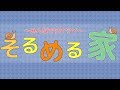 一年経ってたりコミケに当選してたりしたから雑談会