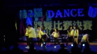 120714 第2屆 DANCE UP 跳舞比賽決賽 DF CREW