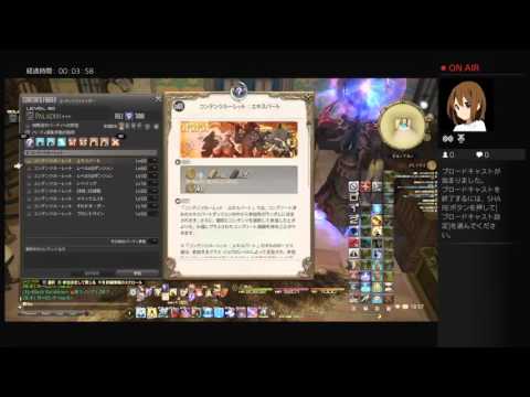 【MMO RPG】3蛮神攻略！！　FF14　パート１