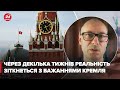 Наступ окупантів зупиниться через тиждень, – Жданов відповів, що робитимуть далі