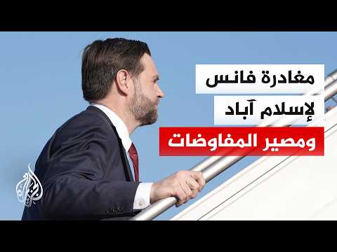 هل عطل ملف تخصيب اليورانيوم المفاوضات بين الولايات المتحدة وإيران؟