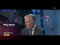 MEGA Stories | Πέμπτη 27/11, 00:00 (trailer)