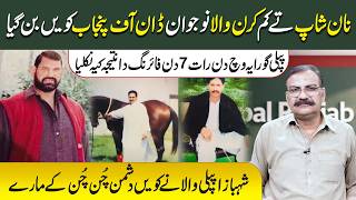 Download Lagu Naan Shop Ty Kam Karan Wala Nojwan Don Of Punjab Kiven Bn Gya MP3