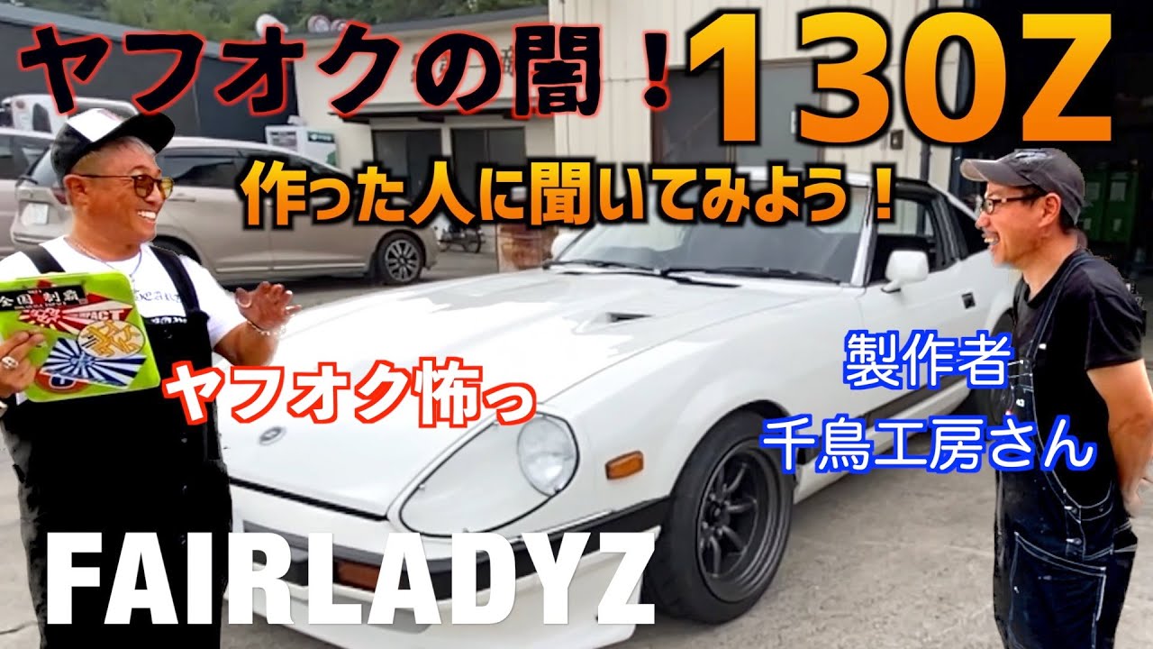 趣味・スポーツ・実用 FROM JAPAN LF-295IB エアーフロアモデル アキレス×ネオネットコラボ
