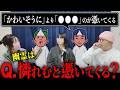 幽霊に「事故現場とかで『かわいそうに』って思うと憑いてきちゃう?」と聞いてみたら、いろいろな幽霊が憑いてくる魔法の言葉を教えてもらった【心霊】