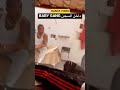 Baby Gang داخل السجن فإيطاليا اكسبلور الجالية المغربية ترند مغربي لايك Fypシ مغاربة العالم 