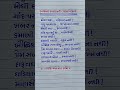 આજના સમય ની વાસ્તવિકતા ||#family #time #motivation #shortsfeed #gujaratistatus #shorts #subscribe
