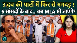 Shiv Sena UBT Split: Shinde का बड़ा दावा, UBT को अभी और झटके लगेंगे, 6 सांसदों के बाद बढ़ी हलचल