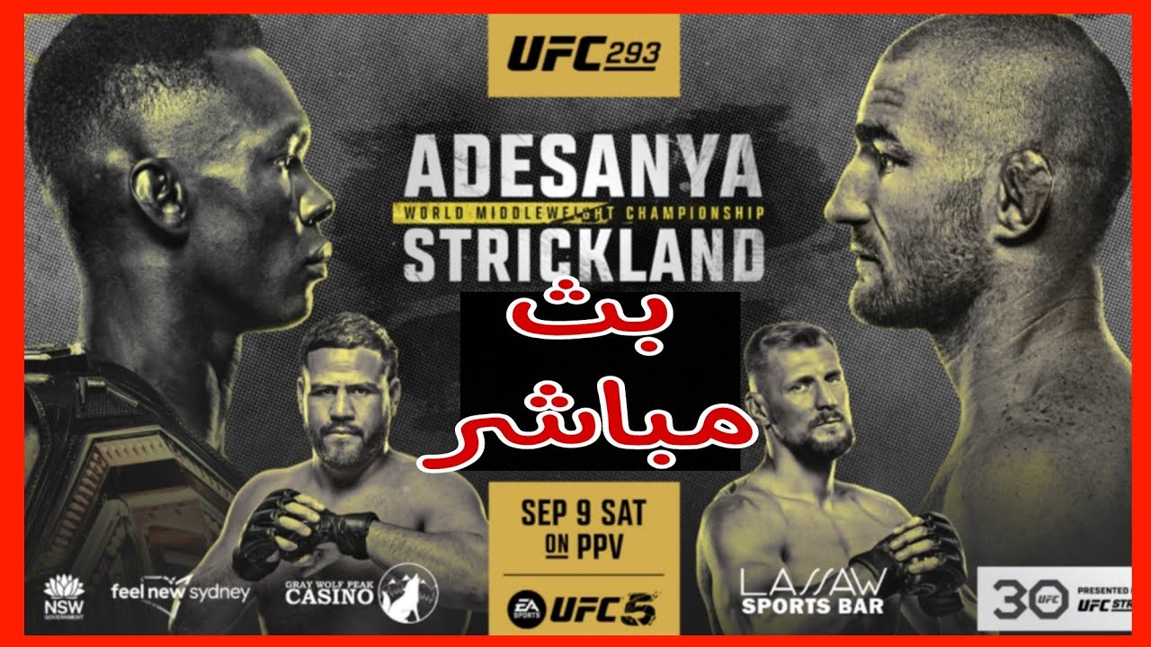 بث مباشر لعرض ufc293، أديسانيا ضد شون ستريكلاند/ التوقيت، و كيفية مشاهدة العرض